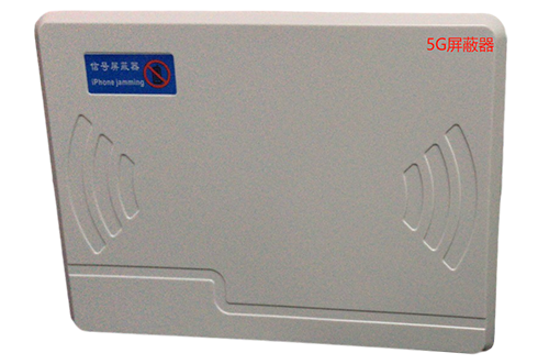 碌曲经济型移动通信干扰器7路