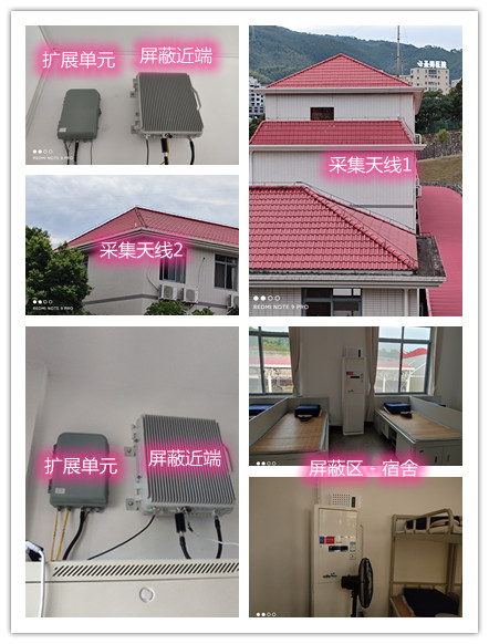  碌曲某武警部队宿舍屏蔽案例（数字信令级）