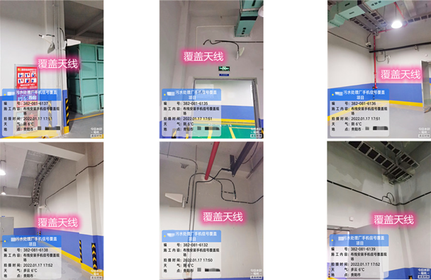  碌曲污水处理净水厂地下箱体覆盖案例